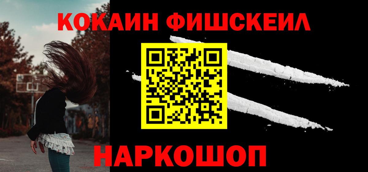 Салават  COCAIN Эквадор  Вход с VPN 