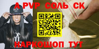 PSILOCYBIN Бугуруслан