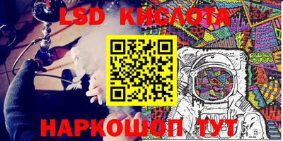 2c-b Бузулук