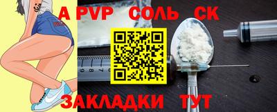2c-b Бузулук