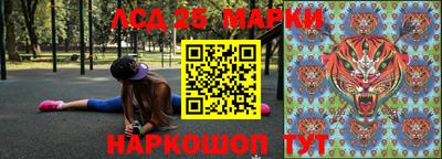 2c-b Бузулук