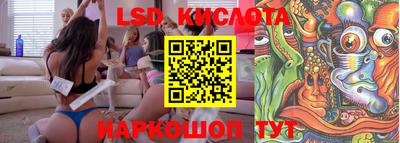 PSILOCYBIN Бугуруслан