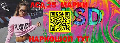 PSILOCYBIN Бугуруслан
