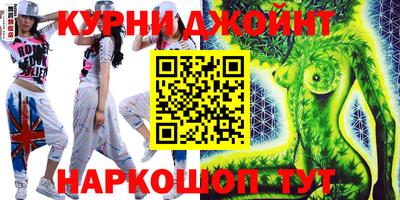 PSILOCYBIN Бугуруслан