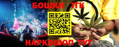 PSILOCYBIN Бугуруслан