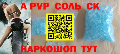 2c-b Бузулук