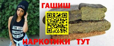 PSILOCYBIN Бугуруслан