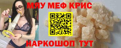 PSILOCYBIN Бугуруслан