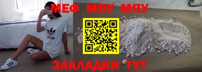 PSILOCYBIN Бугуруслан