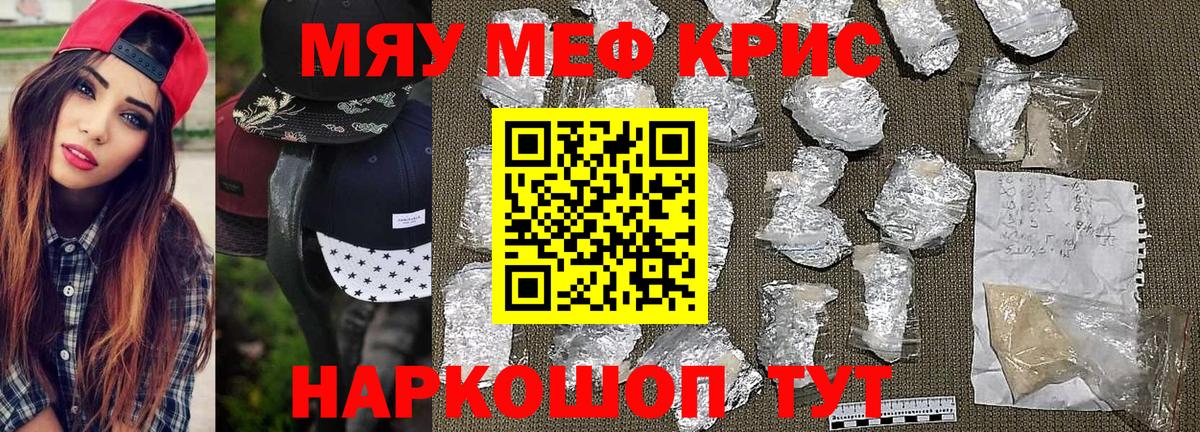 Мефедрон  Меф  Вход с VPN  Салават  Мефедрон 4 MMC  МЕФ VHQ 