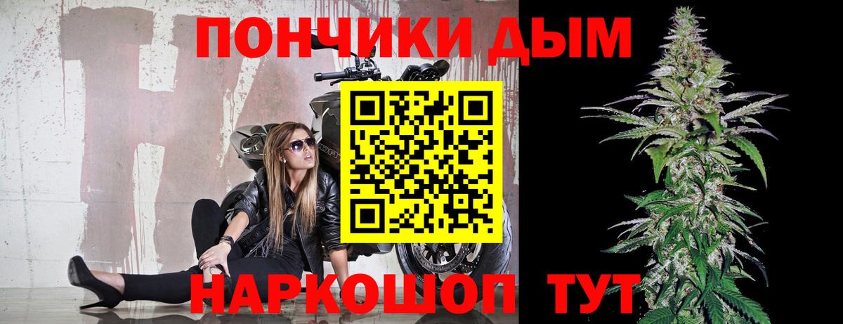 Салават  Марихуана OG Kush  Бошки марихуана тримм  Вход с VPN  Марихуана семена 