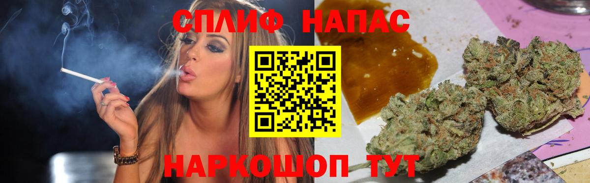 Конопля AK-47 Салават